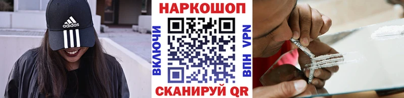 Купить А ПВП  Меф  ГАШИШ  COCAIN  Навашино
