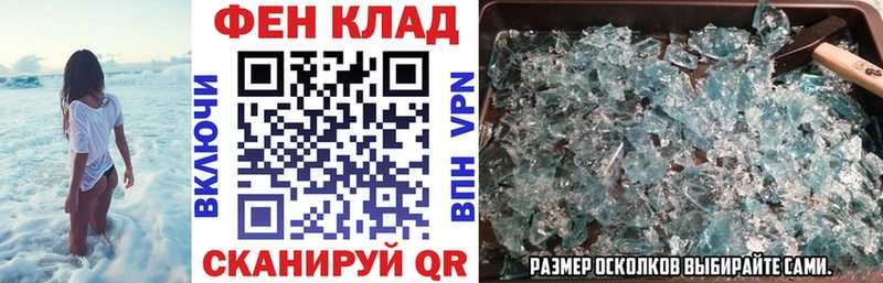 АМФЕТАМИН VHQ  Купить  Навашино 