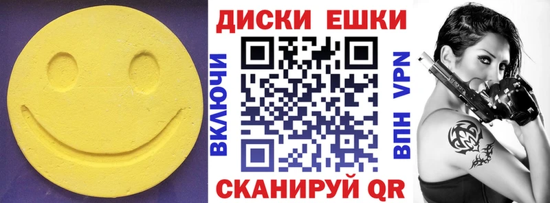 ЭКСТАЗИ 280 MDMA  Купить  Навашино 