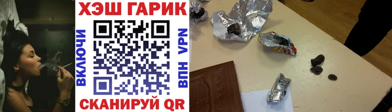 Купить закладки  Навашино  ГАШИШ Изолятор 