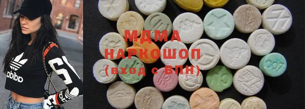 MESCALINE Алексин