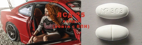 MESCALINE Алексин