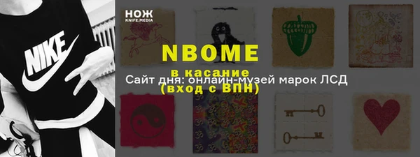 MESCALINE Алексин