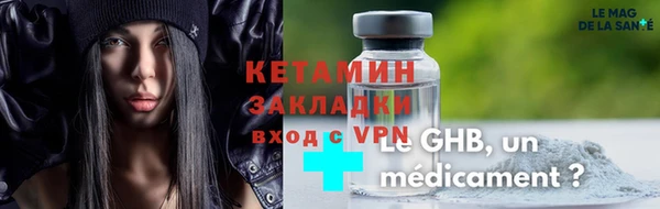 MESCALINE Алексин