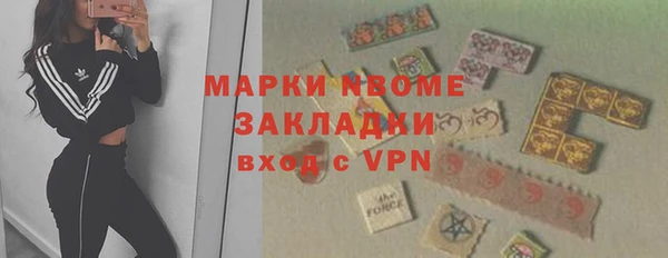 мефедрон мука Алексеевка