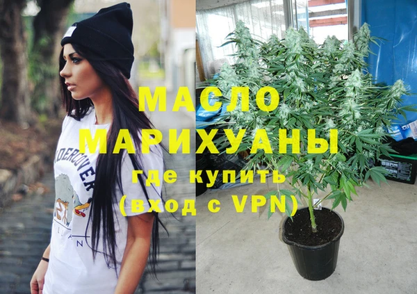 MESCALINE Алексин