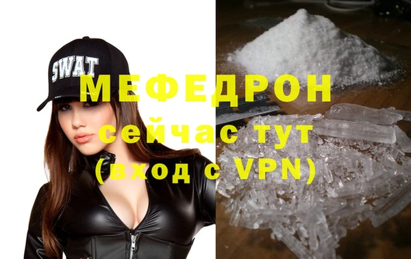 мефедрон мука Алексеевка