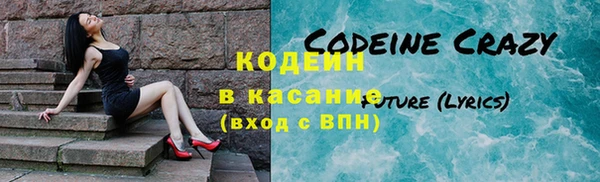 MESCALINE Алексин