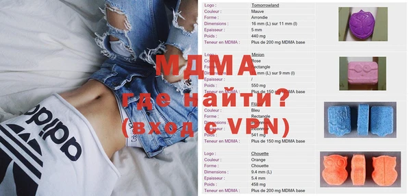 мефедрон мука Алексеевка
