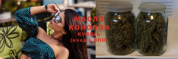 мефедрон мука Алексеевка