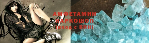 мефедрон мука Алексеевка