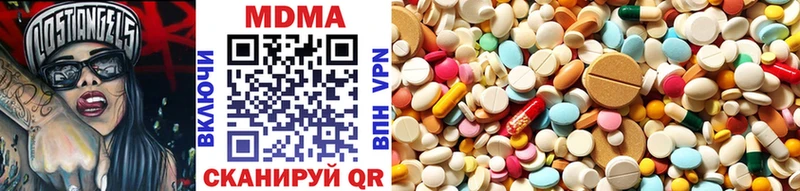 Купить закладки  Навашино  MDMA кристаллы 