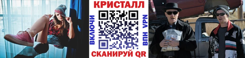 Купить где  Навашино  Первитин винт 