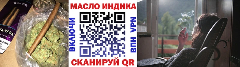 Дистиллят ТГК вейп  Купить где  Навашино 